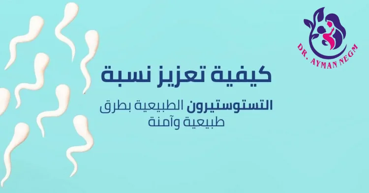 متى يجب أن تفكر في علاج التستوستيرون للضعف الجنسي؟