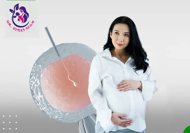 الحركة بعد الحمل بالحقن المجهري