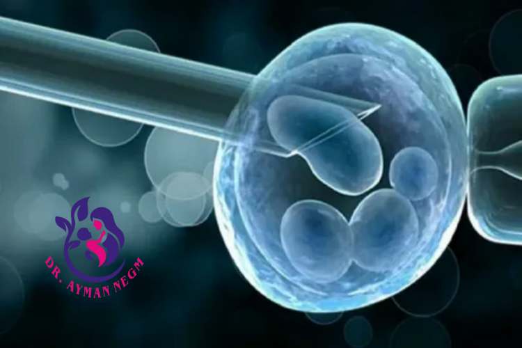 أضرار تكرار عملية الحقن المجهري