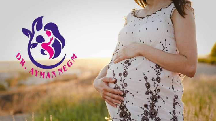 الحاجز الرحمي والحمل