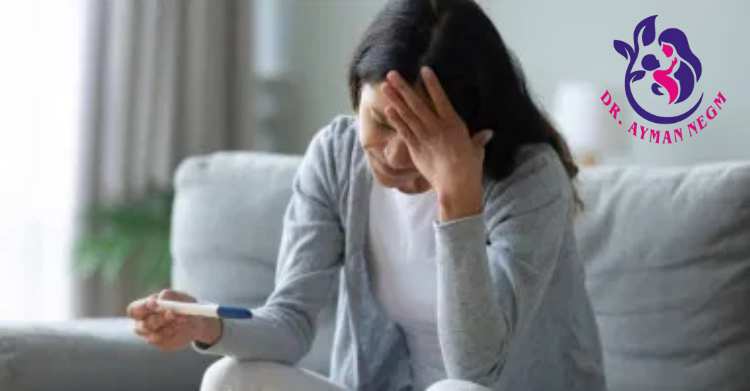 هل الحاجز الرحمي يؤثر على الحمل