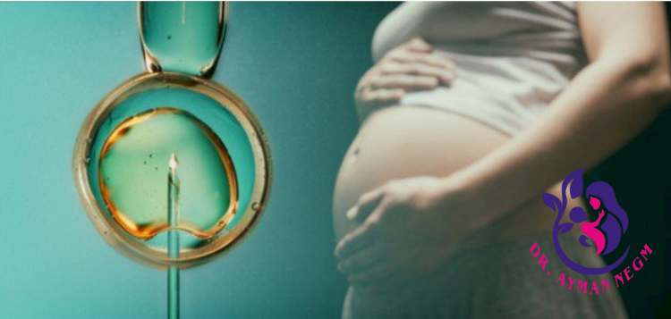 نسبة نجاح الحقن المجهري من اول مرة؟